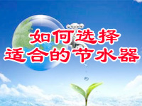 如何選擇合適的淋浴洗澡刷卡器